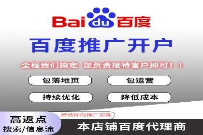 探索百度推广的营销效果奇迹